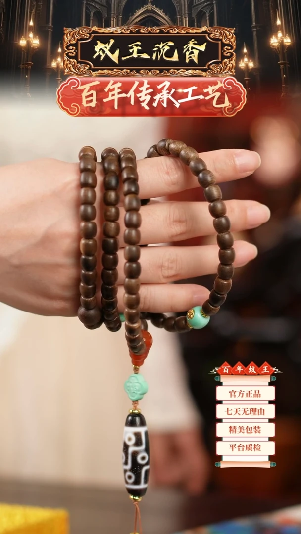 【闪购商品】沉香手串芽庄土沉白奇老料长串0.7鼓珠