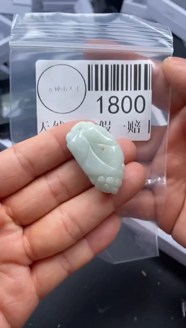吊坠(不含链)未镶嵌翡翠1800
