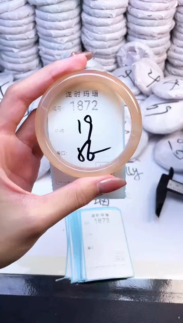 手镯玛瑙/玉髓未镶嵌1872