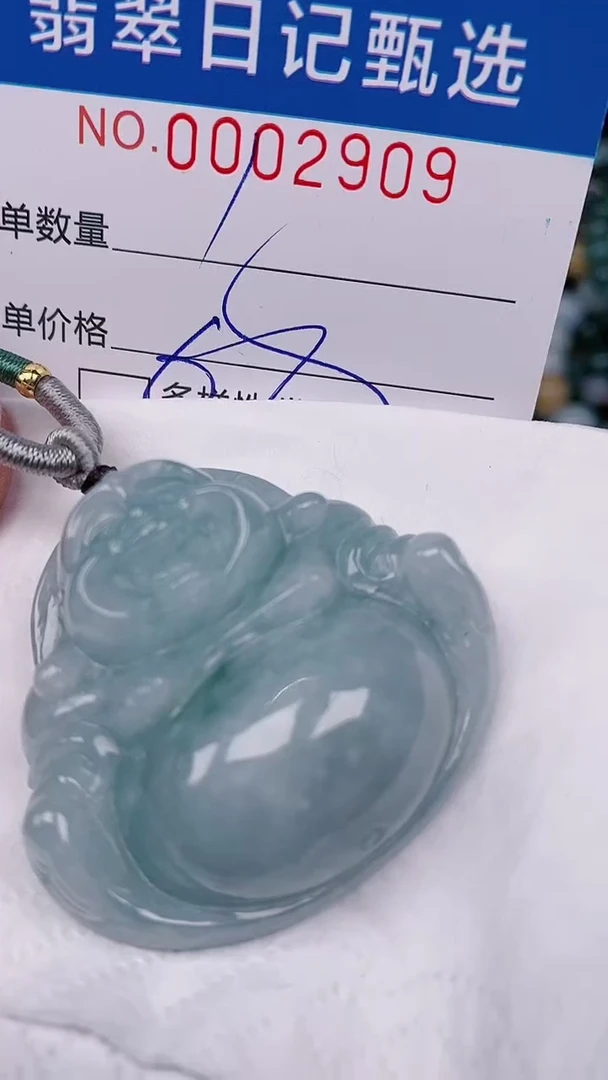 【闪购商品】翡翠颈饰未镶嵌00002909