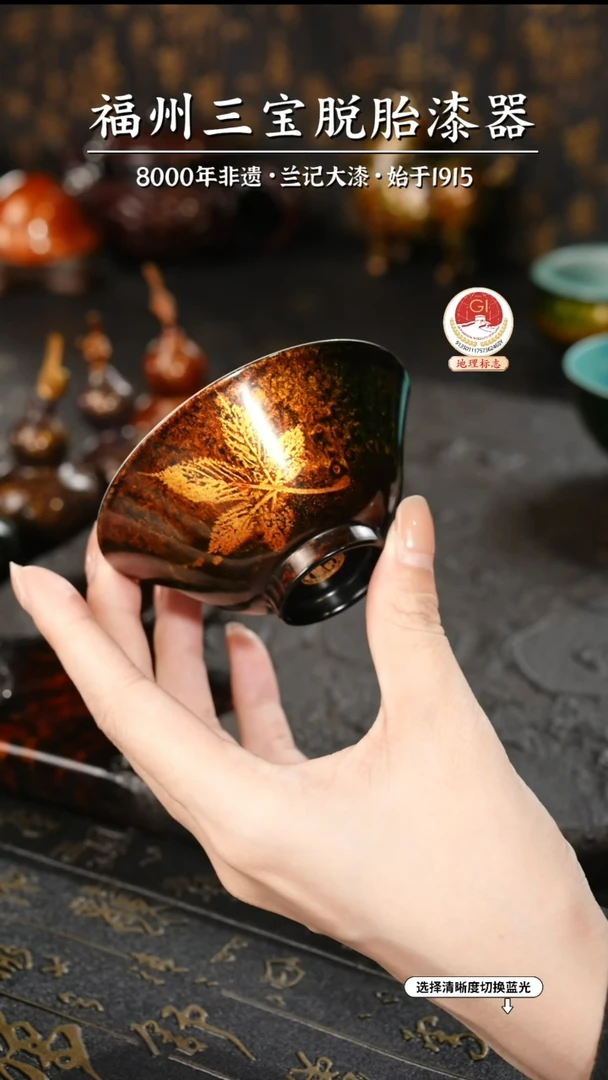 【闪购商品】大漆漆器 鎏金枫叶青花杯