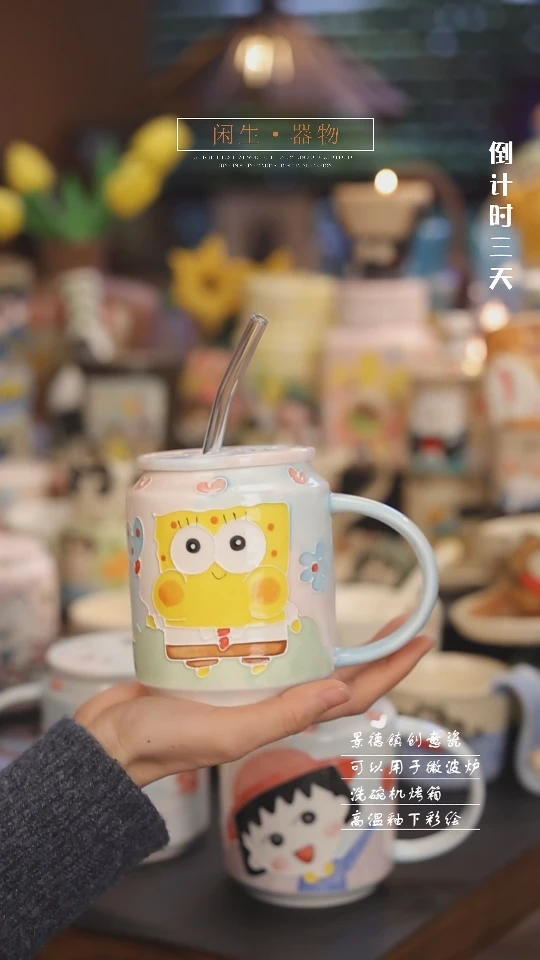 【闪购商品】景德镇可爱设计师款陶瓷