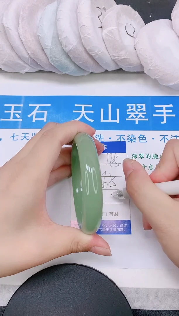 石英质玉手镯未镶嵌多样性发货-125-56/7