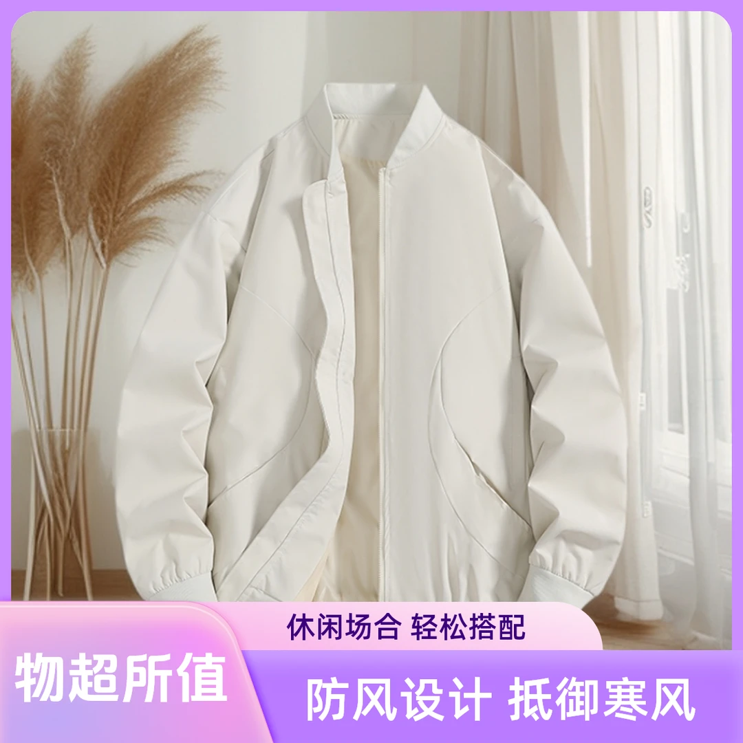 春秋季男士外套棒球服韩版潮流款宽松百搭防风休闲运动夹克冲锋衣