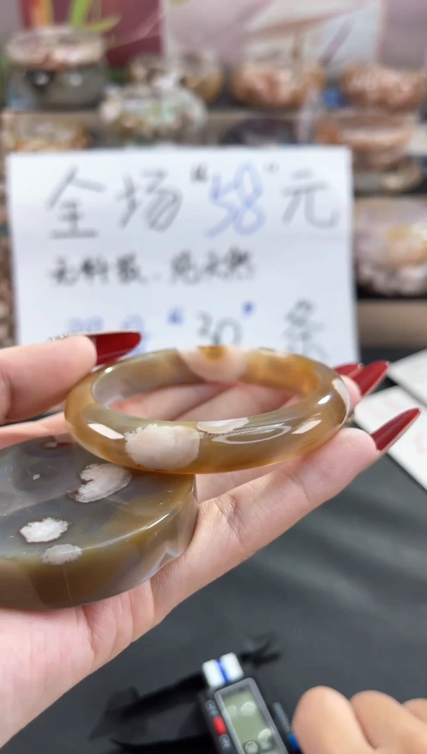 手镯玛瑙/玉髓未镶嵌55