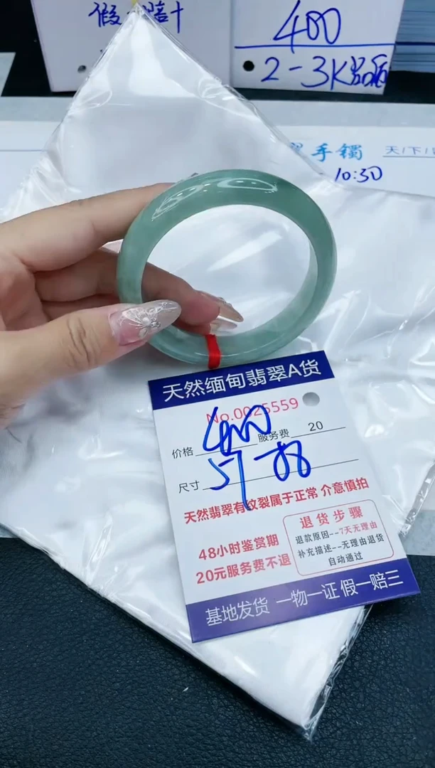 【闪购商品】翡翠手镯未镶嵌1111111111111