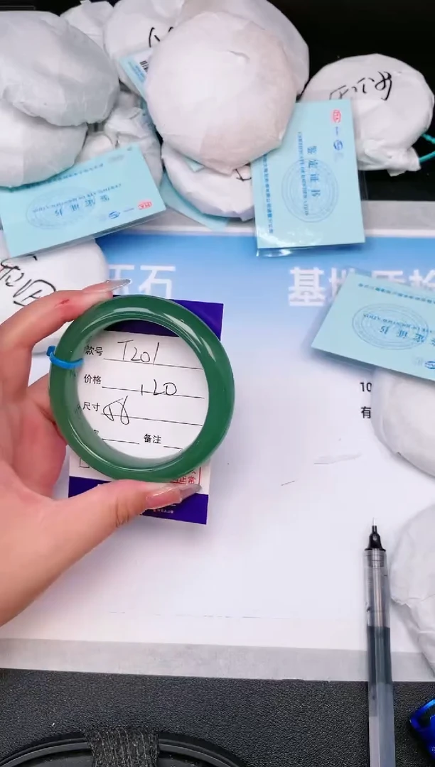 石英质玉手镯未镶嵌11T201-56