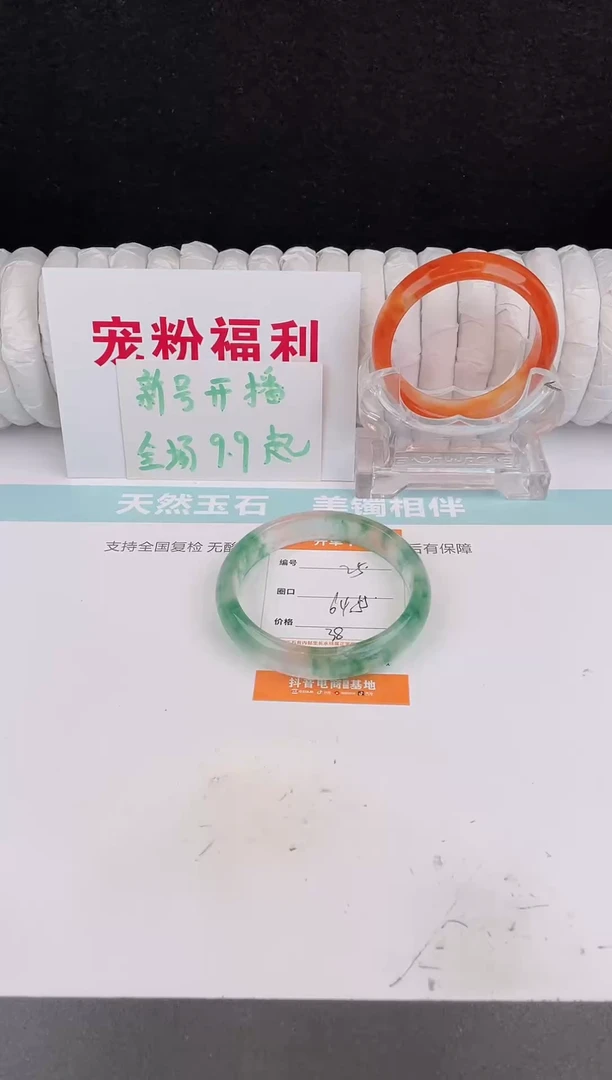 未镶嵌手镯石英质玉25