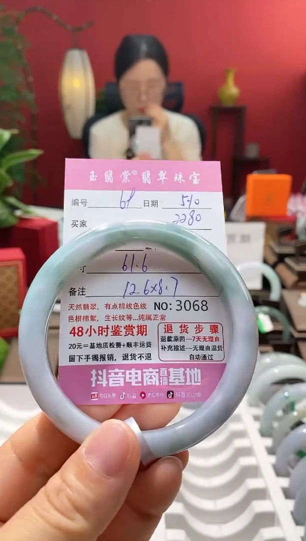 翡翠手镯未镶嵌翡翠69