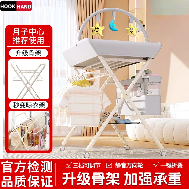 尿布台婴儿护理台多功能可折叠宝宝换抚触台洗澡新生儿换尿布