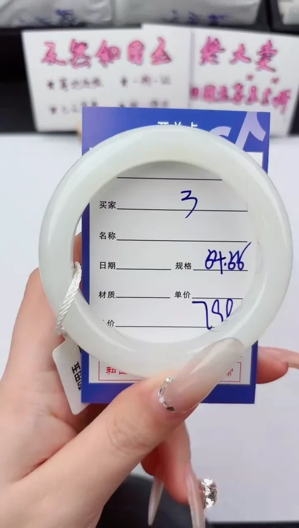 未镶嵌手镯和田玉3嗨购微色差T2