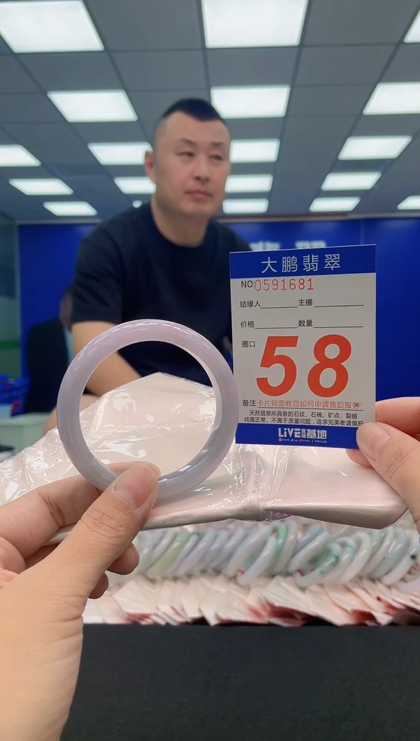 翡翠手镯未镶嵌AAAAAAAAA