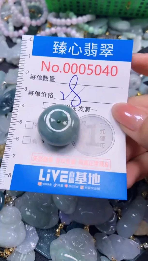 吊坠(不含链)未镶嵌翡翠5040