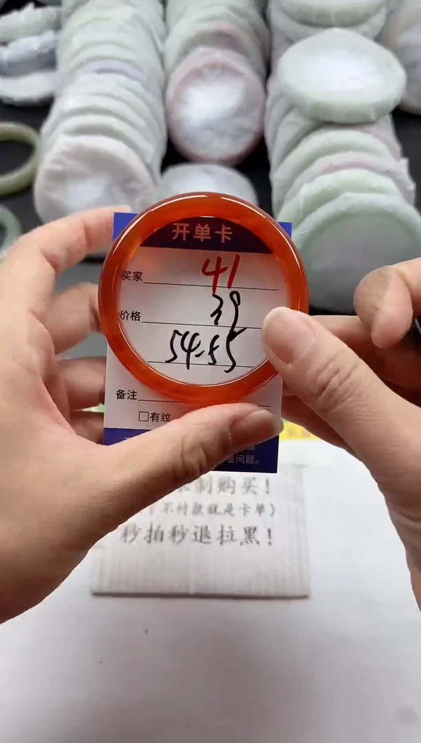 未镶嵌手镯石英质玉41