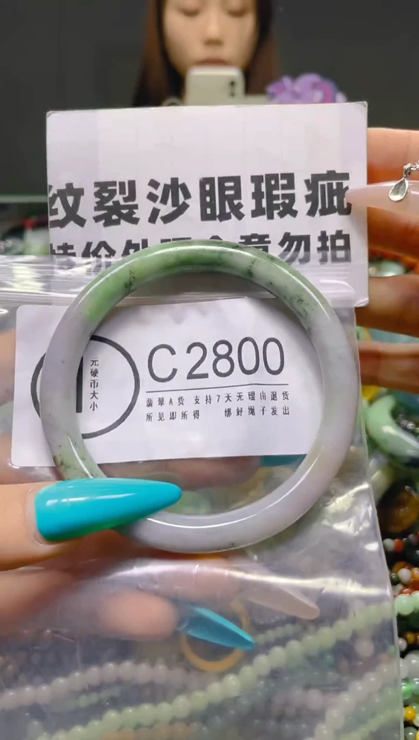 翡翠未镶嵌颈饰59-61/C/纹裂沙眼瑕疵介意勿拍
