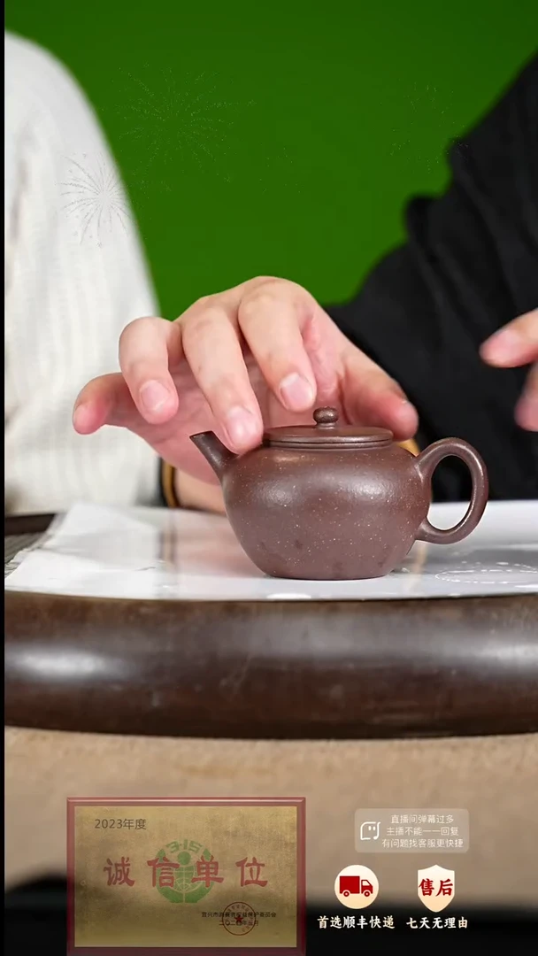 【闪购商品】紫砂茶壶49  紫砂茶壶