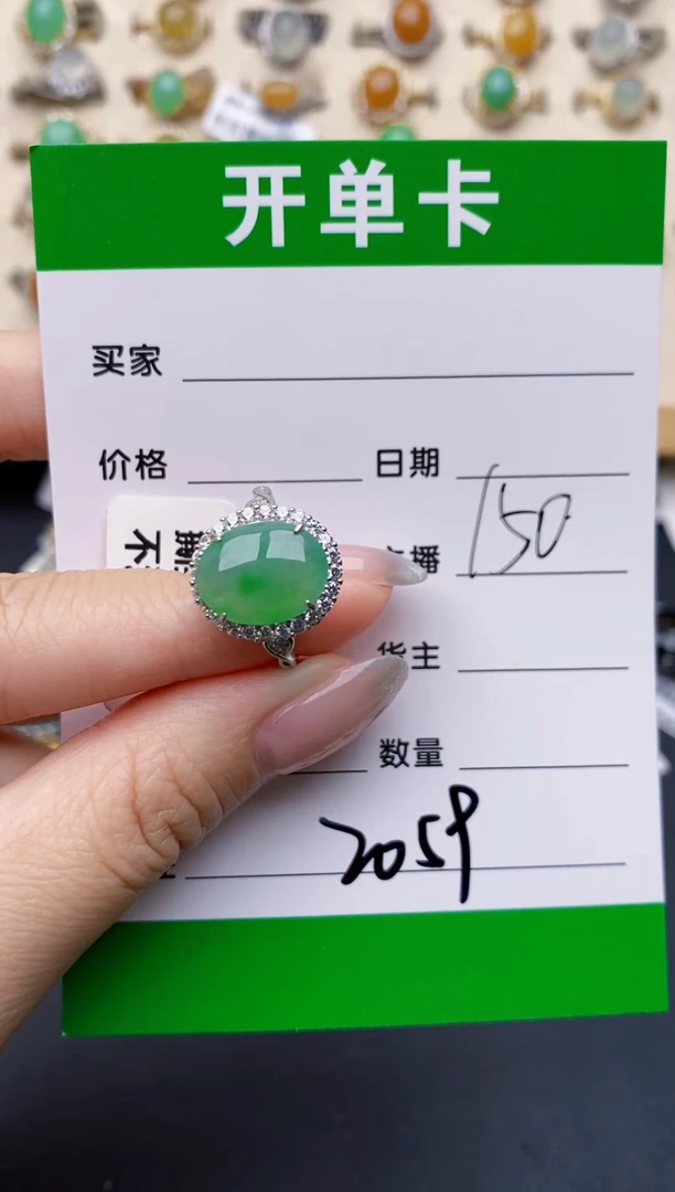 银S925镶嵌戒指翡翠2059