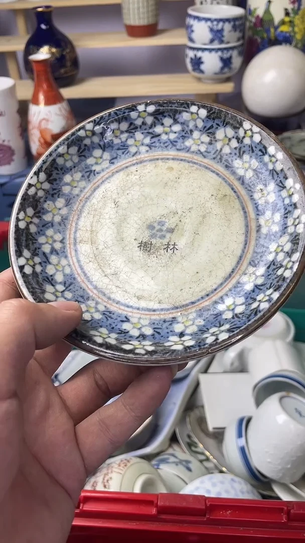 【闪购商品】哈尔瓷器满20包邮感谢支持