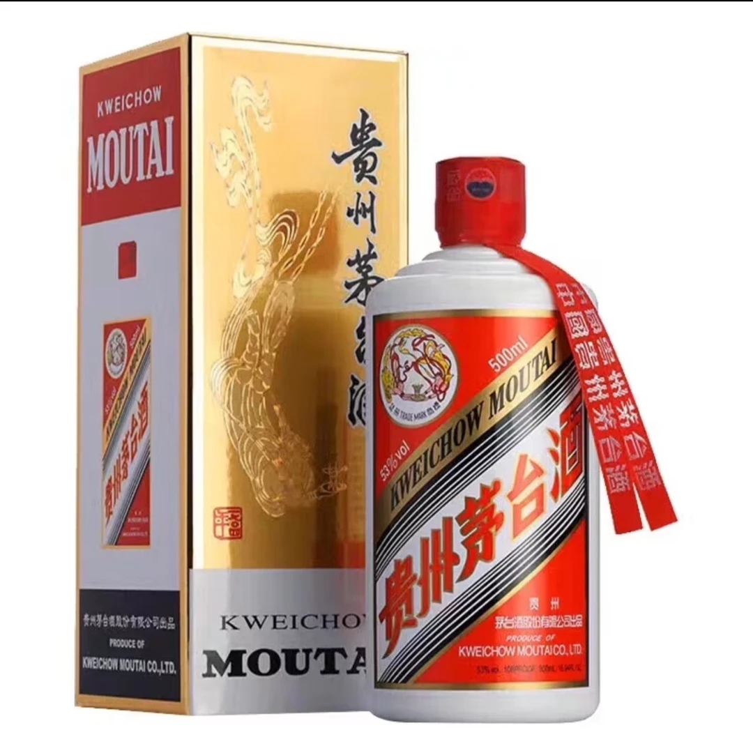 14606  2013年茅台飞天500ml53度