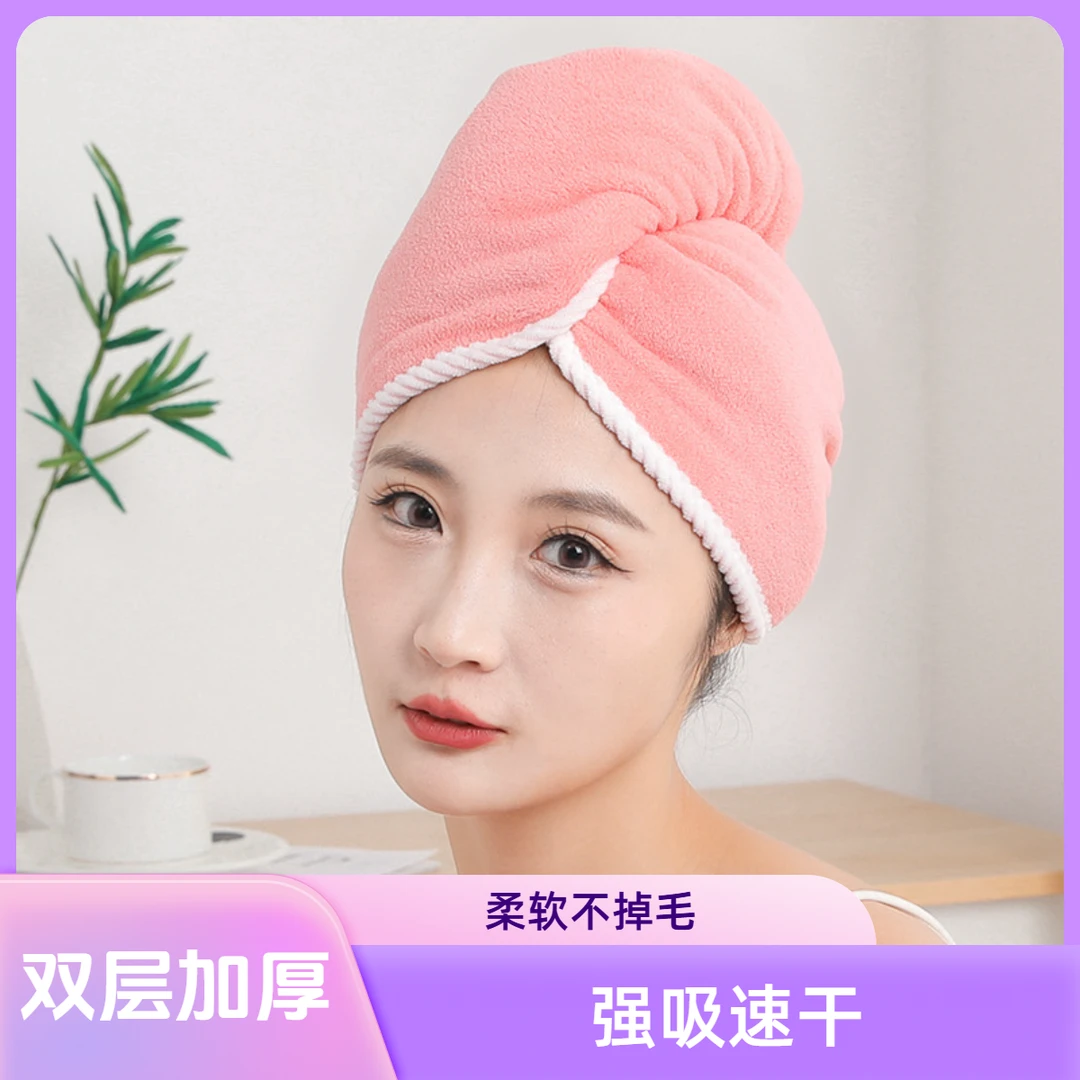 干发帽双层两色加厚包头新款浴帽强吸水速干珊瑚绒不掉毛柔软长发