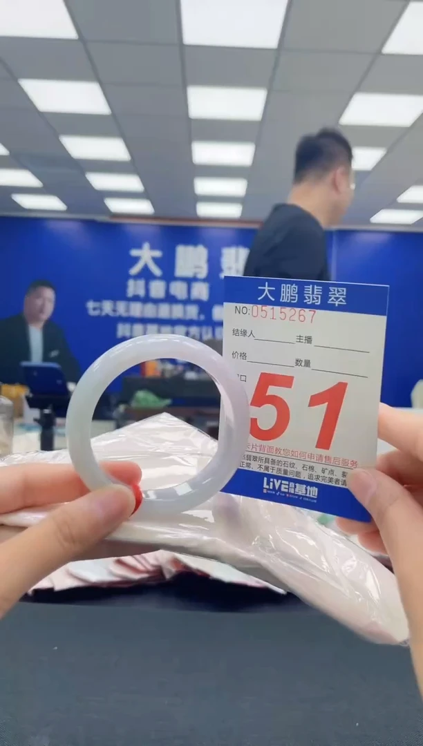 翡翠手镯未镶嵌AAAAAAAAA
