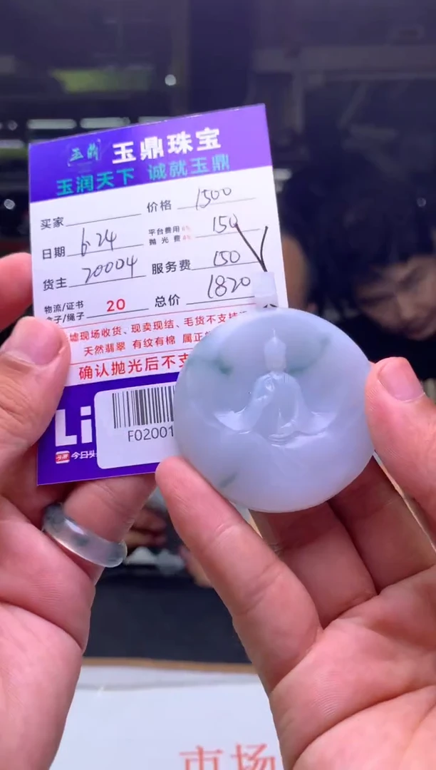 定制翡翠未镶嵌风**叶F02001803