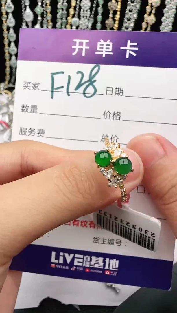 翡翠戒指银S925镶嵌2222