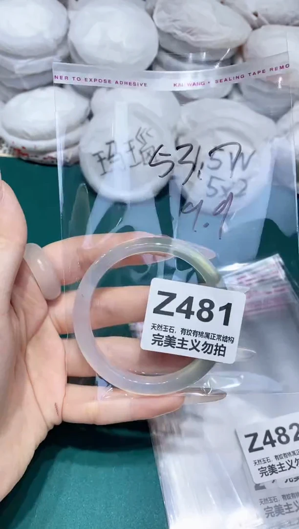 手镯玛瑙/玉髓未镶嵌53