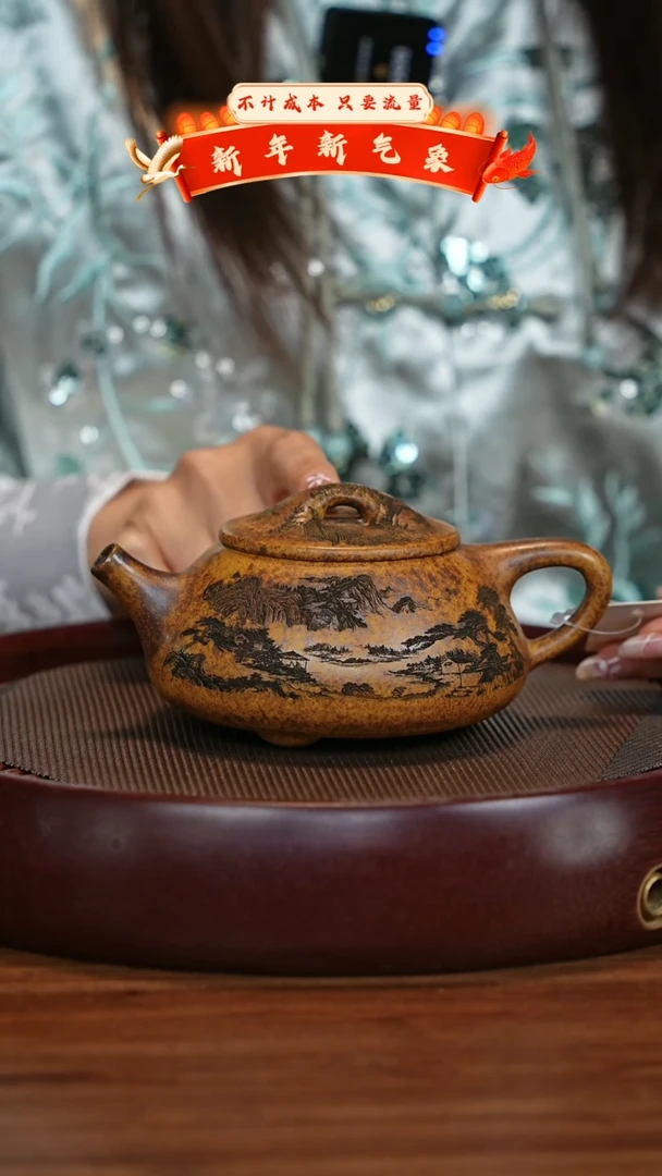 【闪购商品】紫砂茶壶宜兴紫砂壶h44001