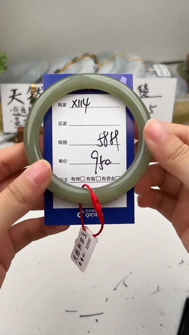 未镶嵌手镯和田玉微色差X114