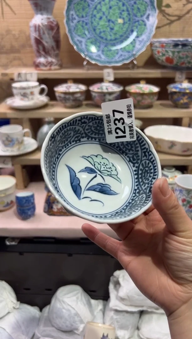 瓷片小*米              I237