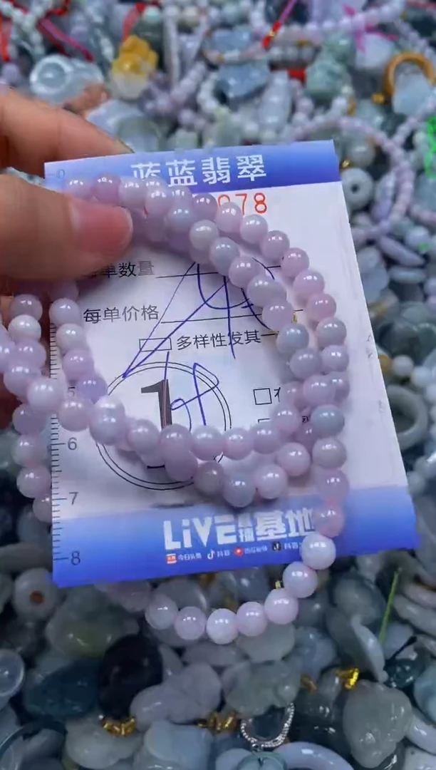 颈饰未镶嵌翡翠闪购0400078qq