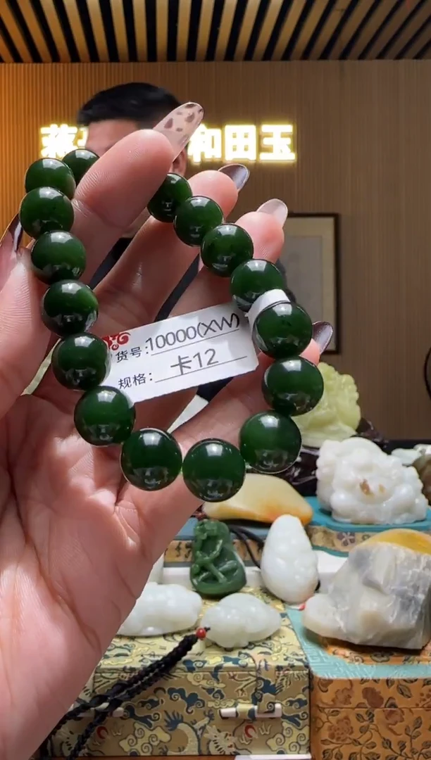 未镶嵌手串和田玉12XW