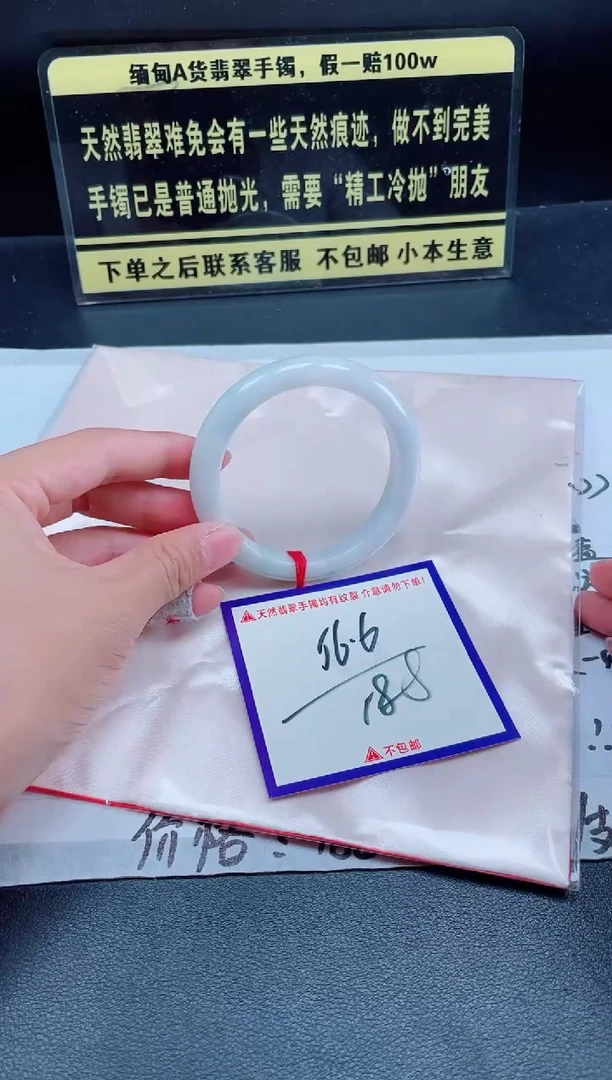 未镶嵌定制翡翠我