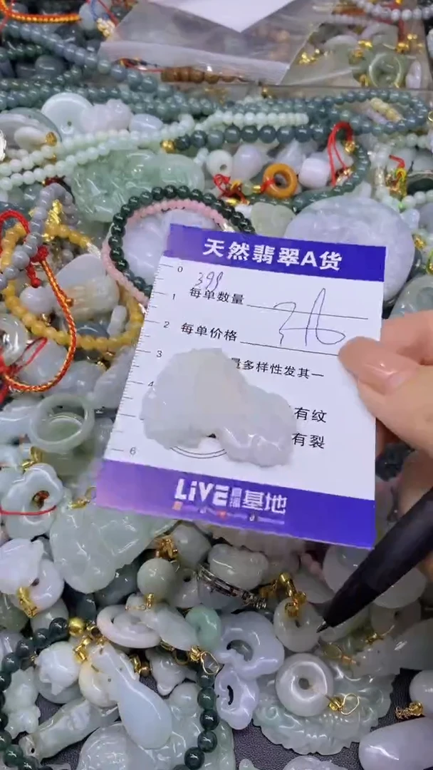 翡翠未镶嵌颈饰天然翡翠A货吊坠批量多样性发一