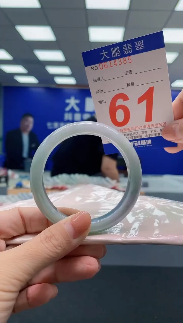 翡翠手镯未镶嵌AAAAAAAAA