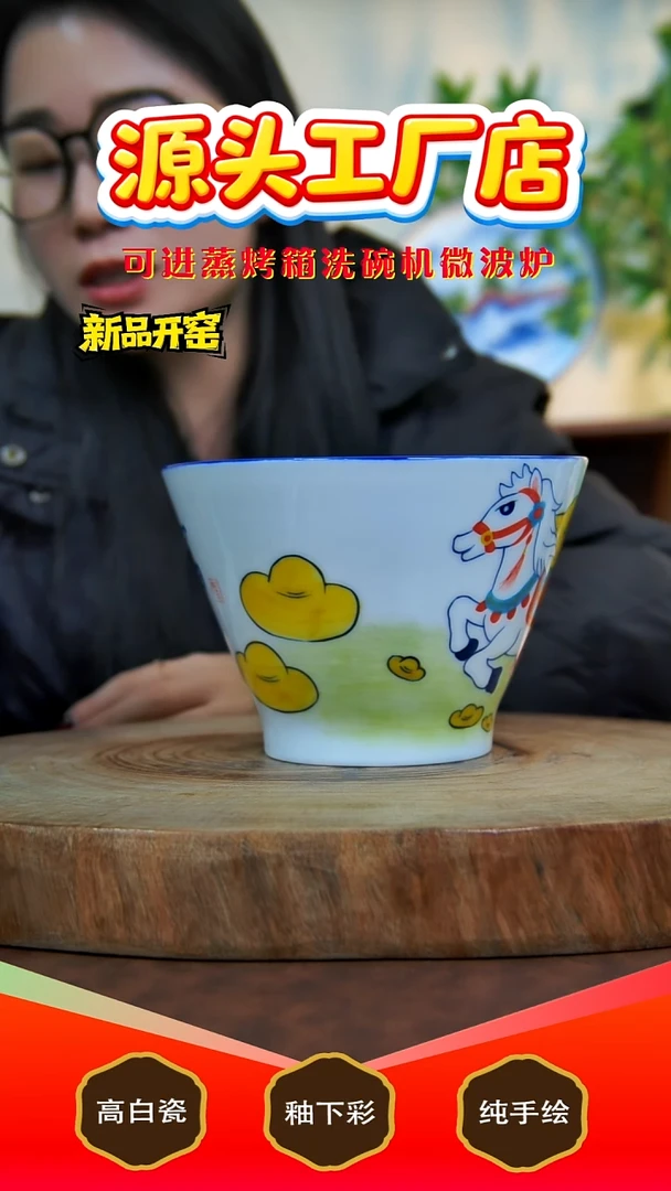 摆件陶景德镇手工手绘陶瓷【食品级】416