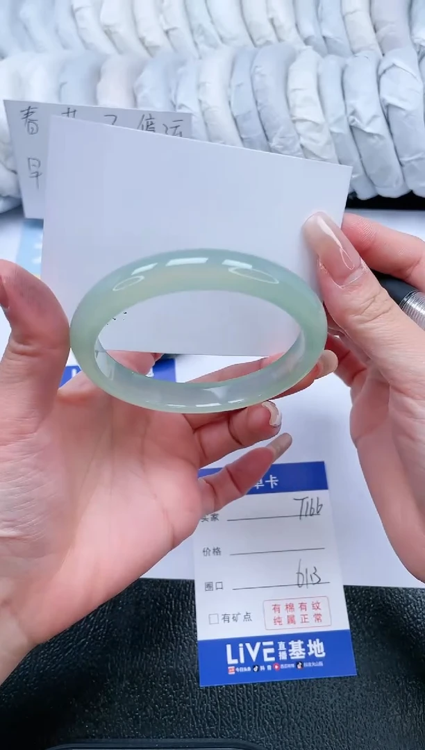 【闪购商品】石英质玉手镯未镶嵌T166-61.3