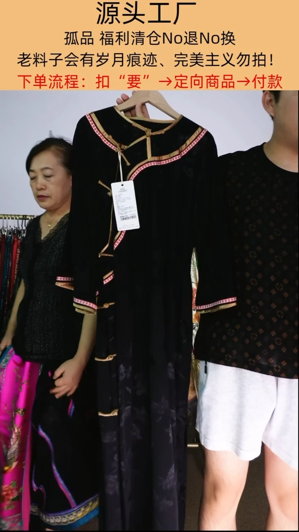 长袍裙黑色均码