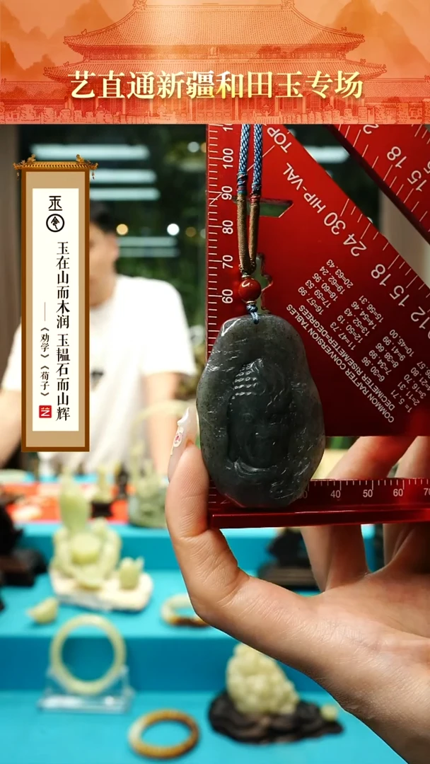 和田玉未镶嵌挂件闪购墨绿一念之间