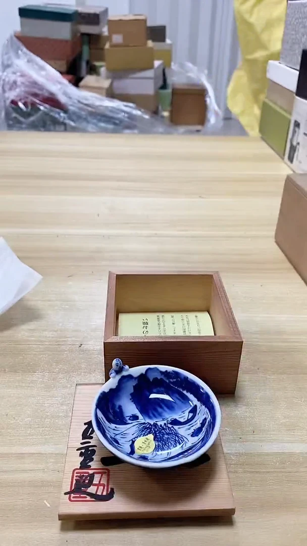 【闪购商品】瓷片571观器轩欢迎您