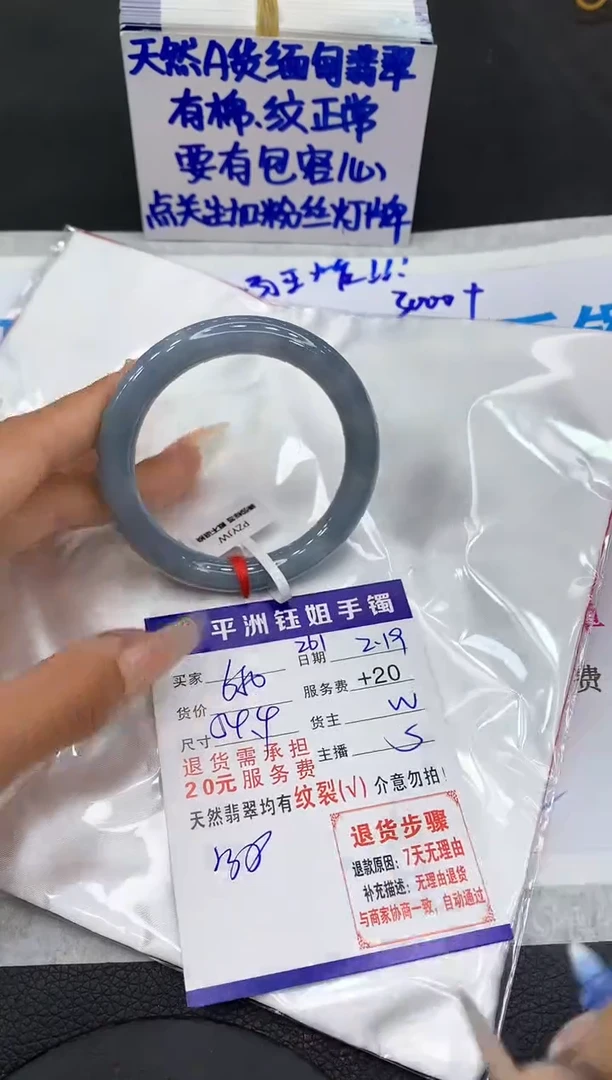 【闪购商品】翡翠手镯未镶嵌111111111111