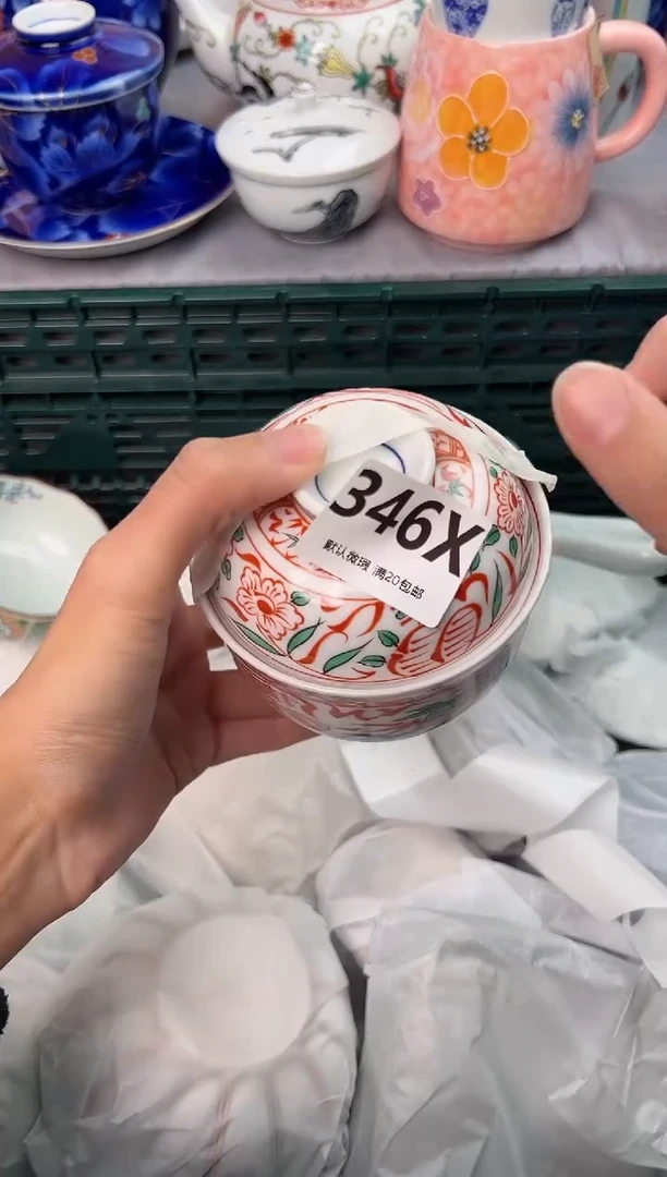 【闪购商品】碗346X瓷器瓷器瓷器瓷器