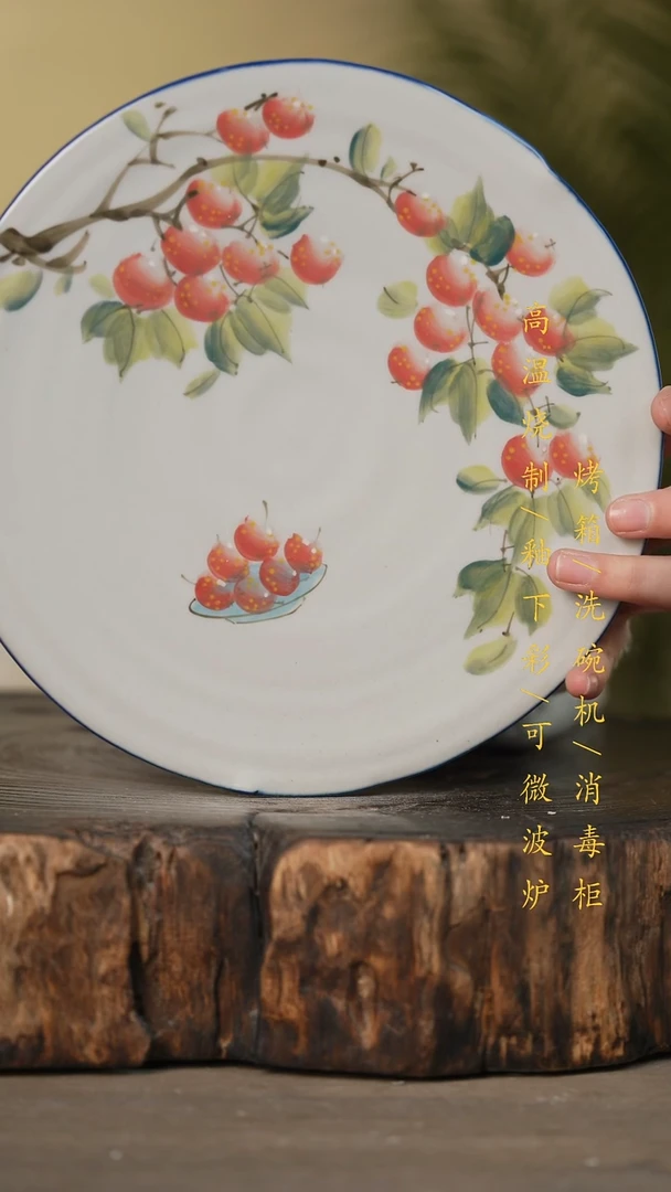 瓷片景德镇高温釉下彩可微波烤箱洗碗机