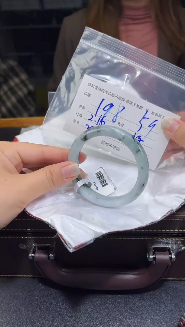 【闪购商品】定制翡翠未镶嵌毛货手镯需精细抛光/59