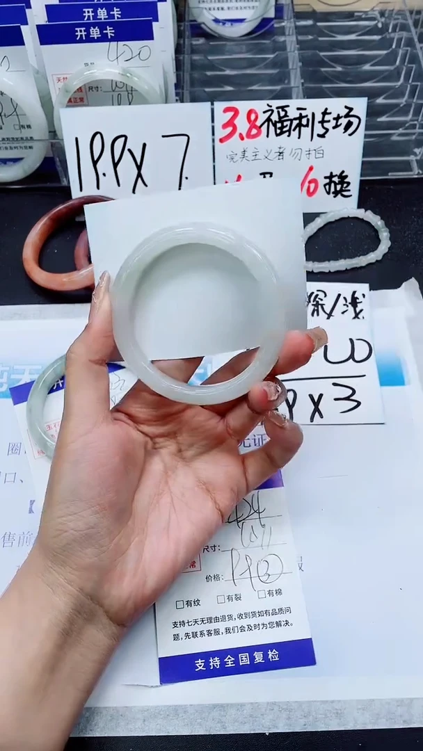 【闪购商品】石英质玉手镯未镶嵌A424-60/61