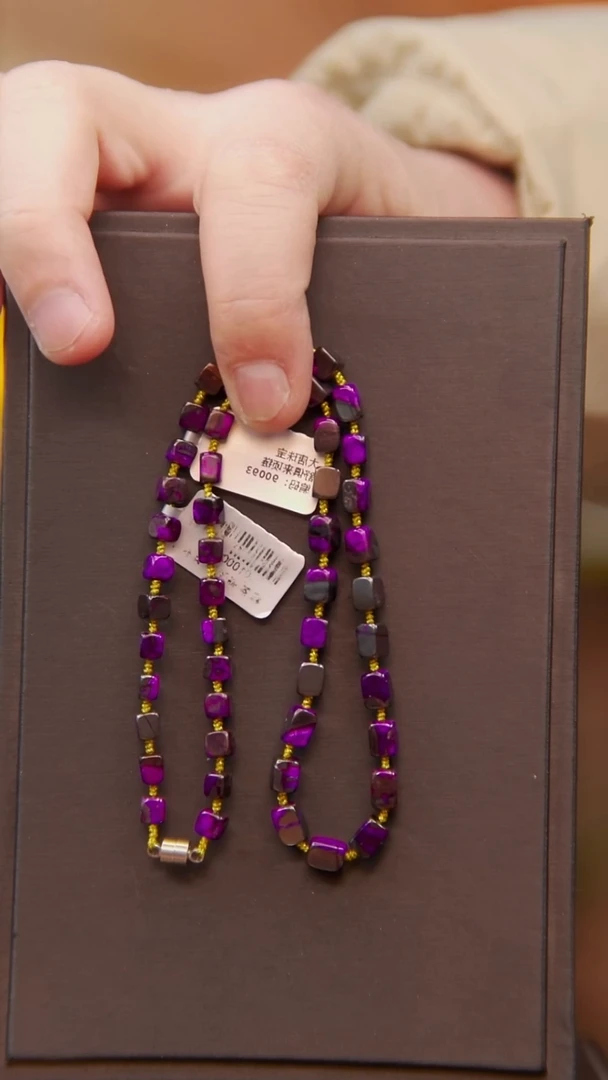 苏纪石（舒俱来）未镶嵌丝绒项链浩**咪203号