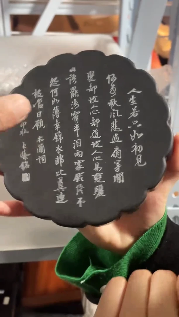 【闪购商品】砚台徐骏龙砚770128F-Z王臻题字