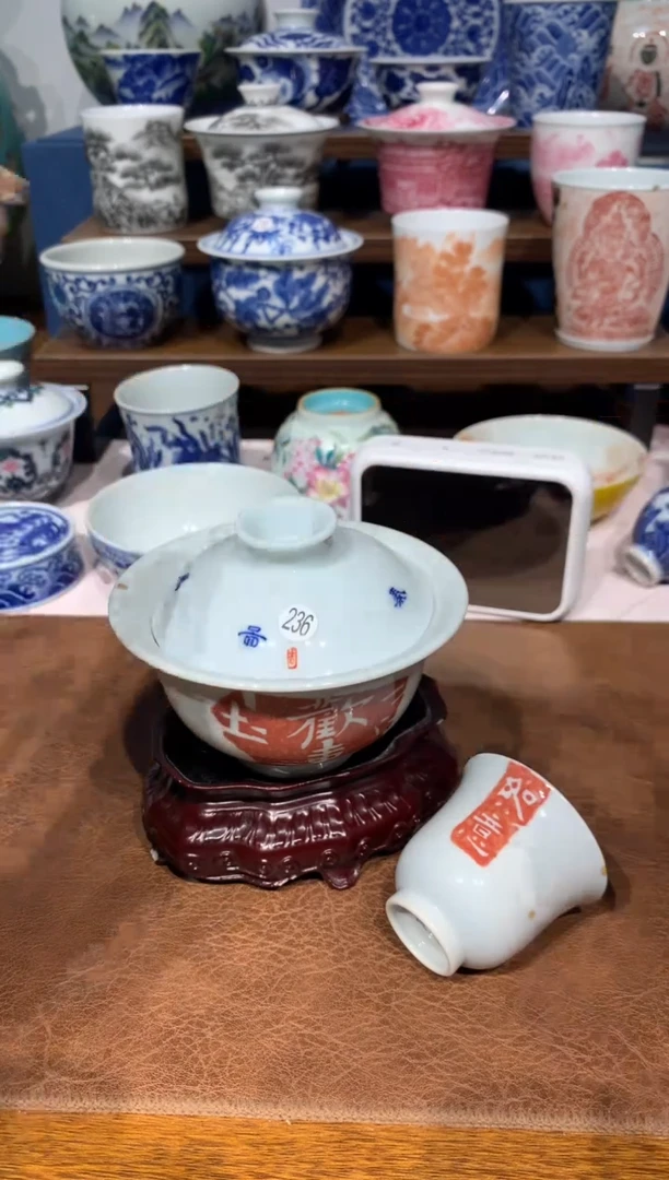 【闪购商品】摆件拓片的盖碗加杯子一套额