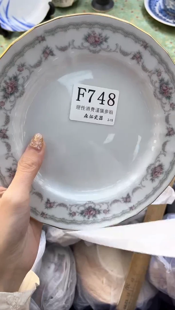 【闪购商品】瓷片          F749